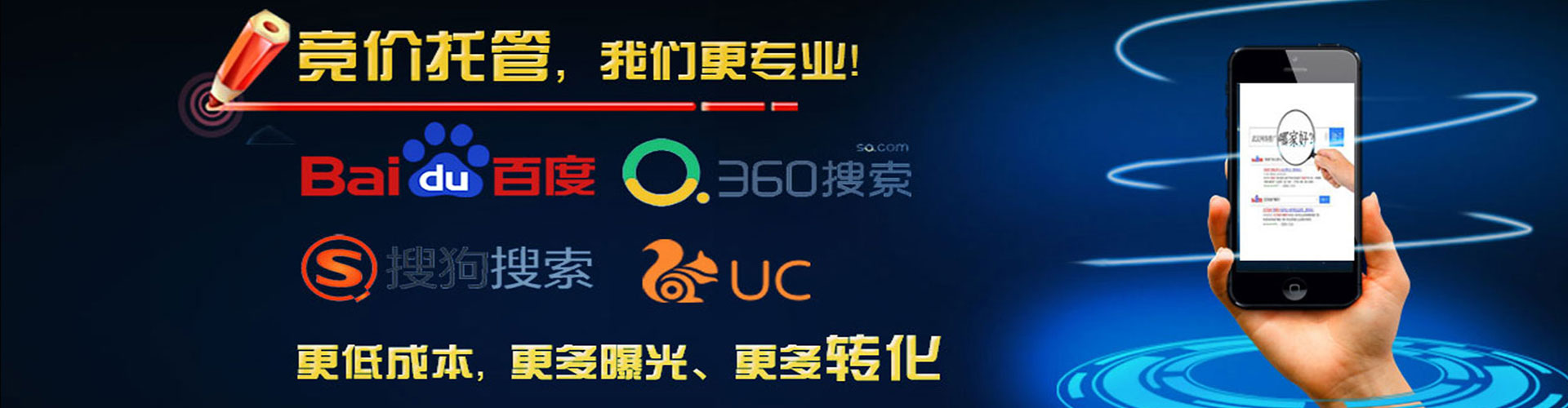 商城信息流开户